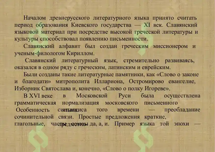 Preview 4