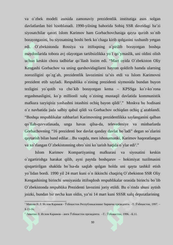 Preview 8