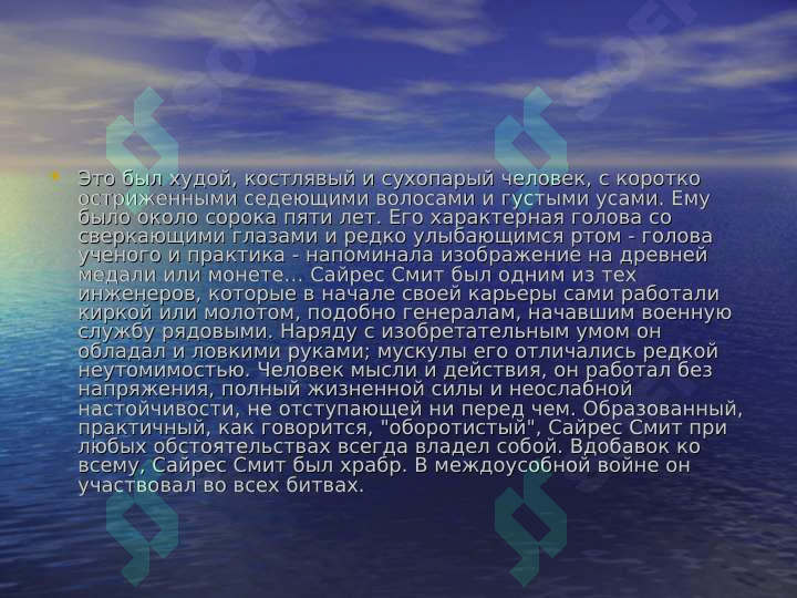 Preview 8