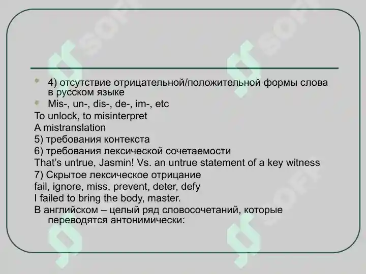 Preview 6