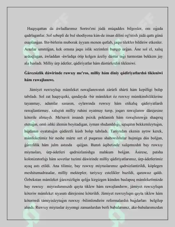 Preview 3