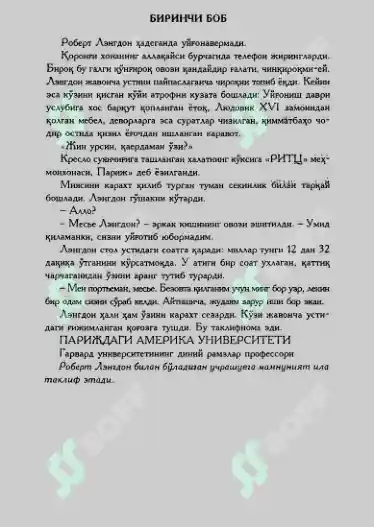 Preview 8