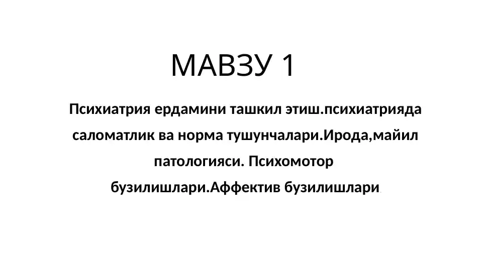Preview 1