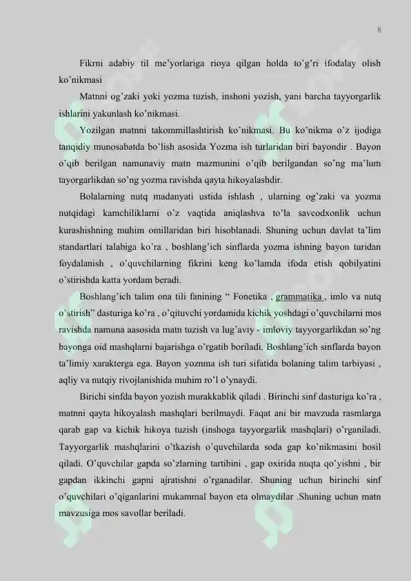 Preview 8