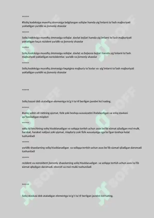 Preview 6