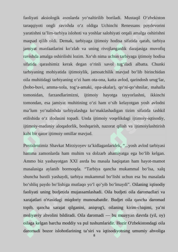 Preview 7
