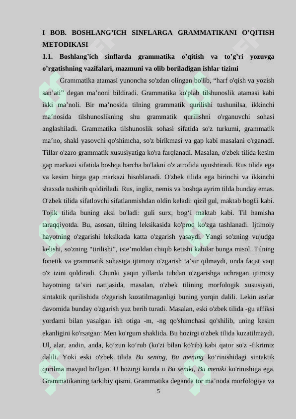 Preview 5