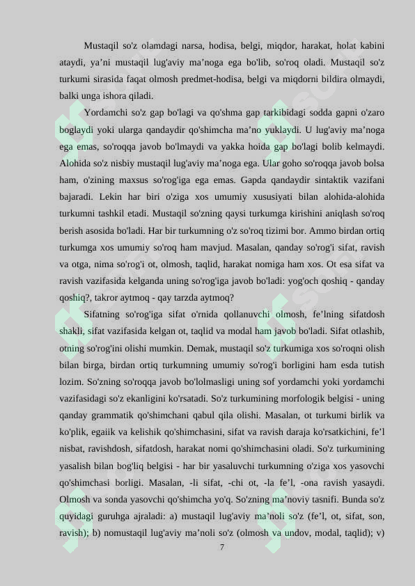Preview 7