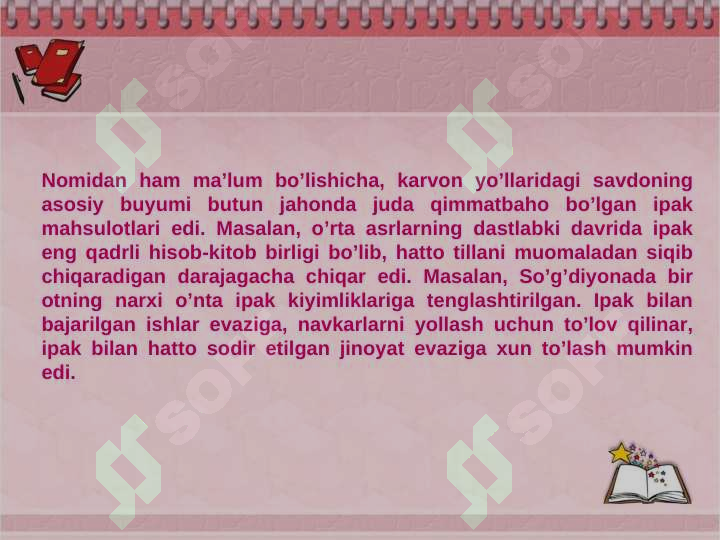 Preview 8