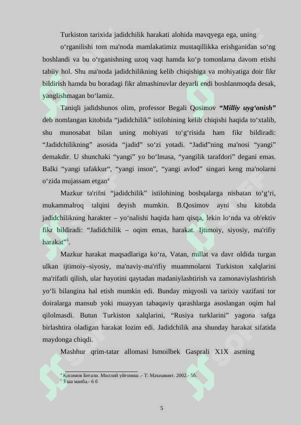 Preview 5