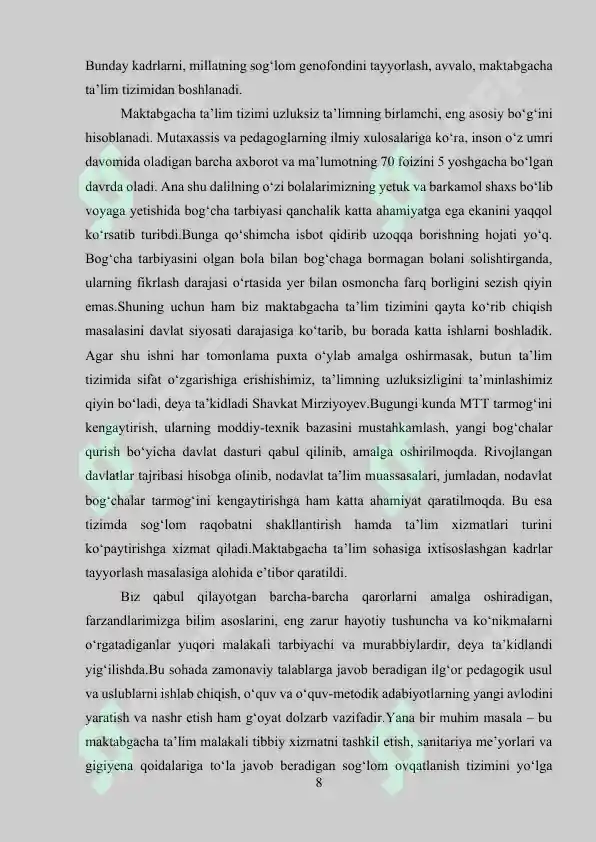 Preview 8