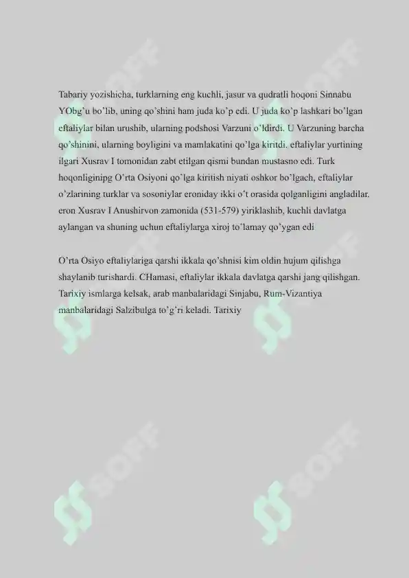 Preview 8