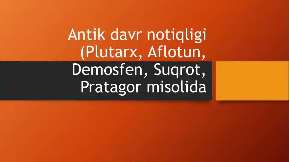 Preview 1