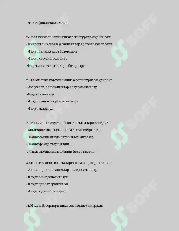 Preview 7