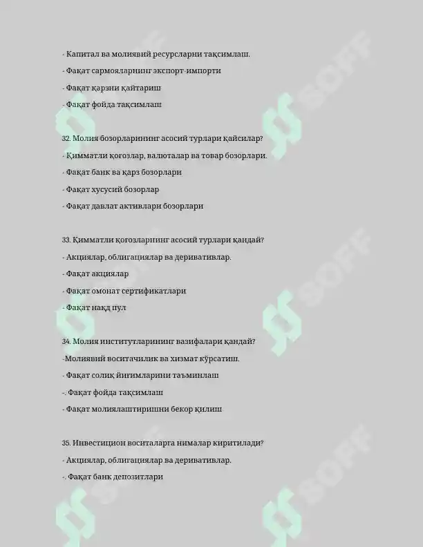 Preview 8