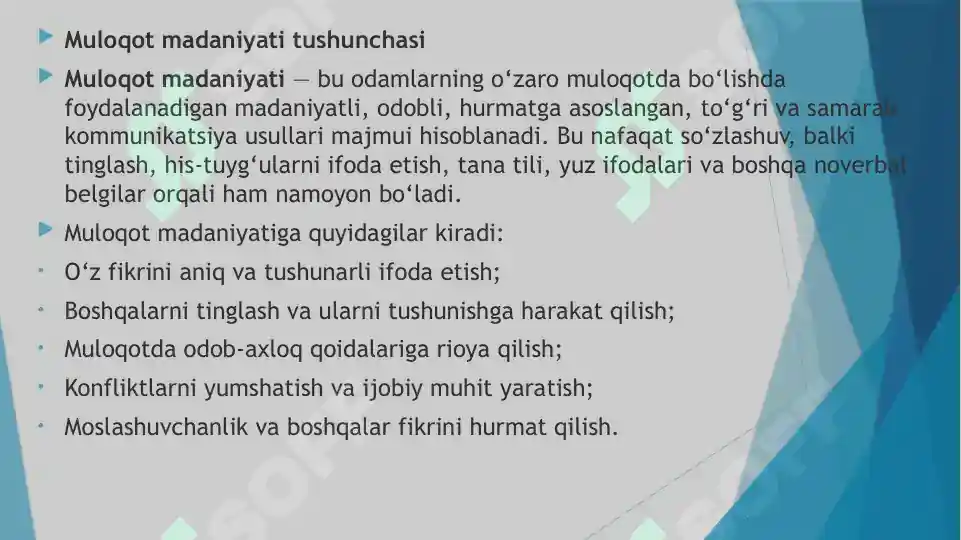 Preview 7
