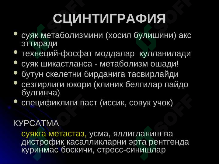 Preview 8