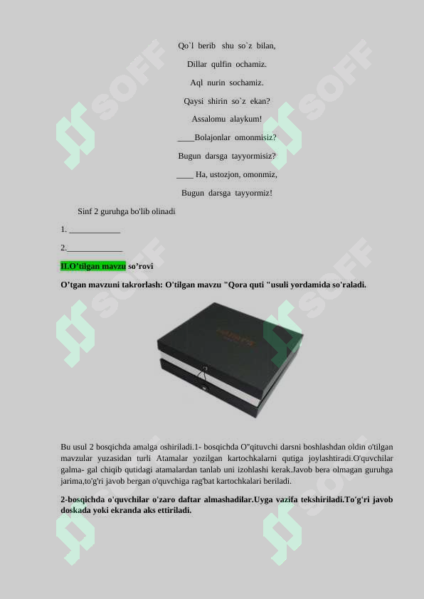 Preview 7