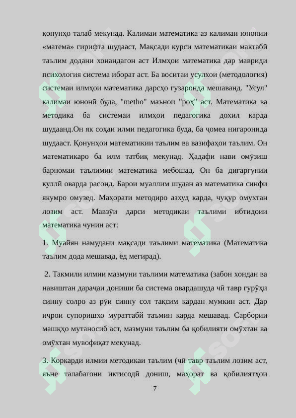 Preview 7