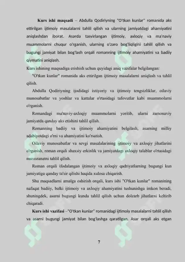 Preview 7