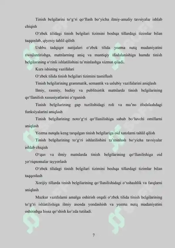 Preview 7
