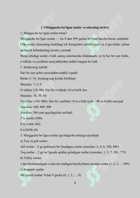 Preview 5
