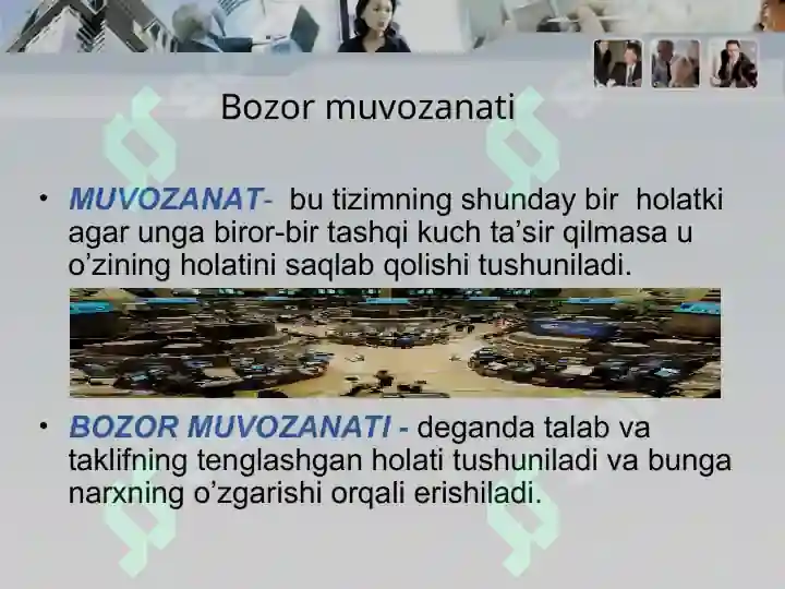 Preview 7