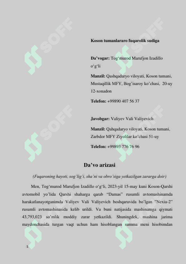 Preview 5