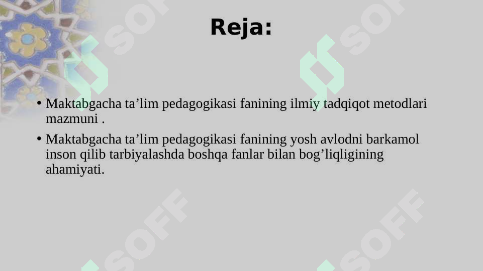 Preview 2