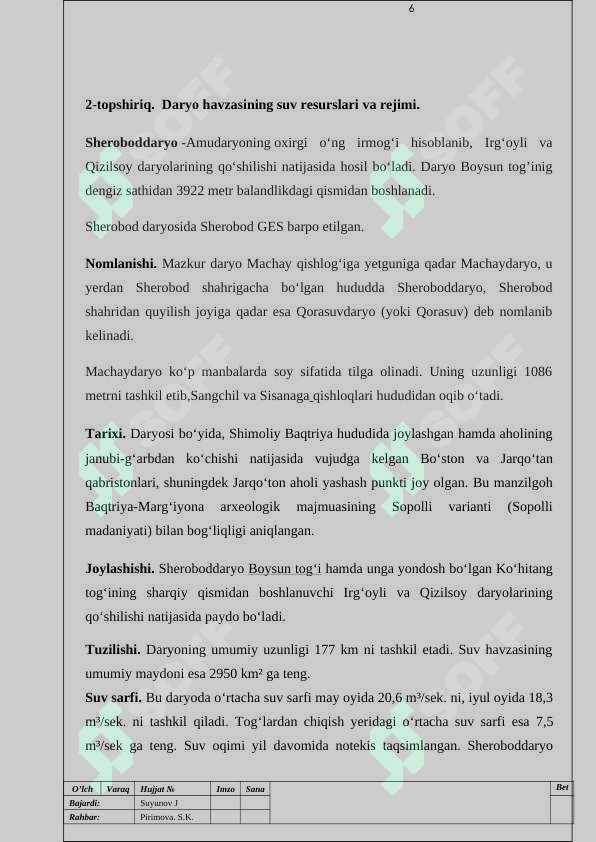 Preview 6