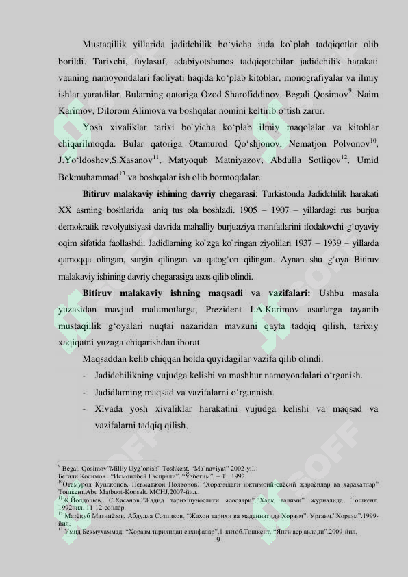 Preview 7