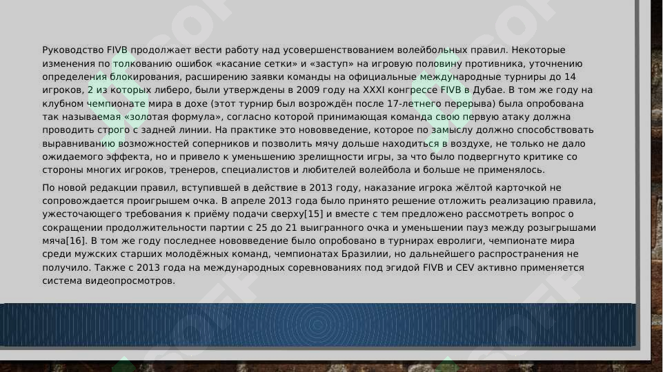 Preview 8