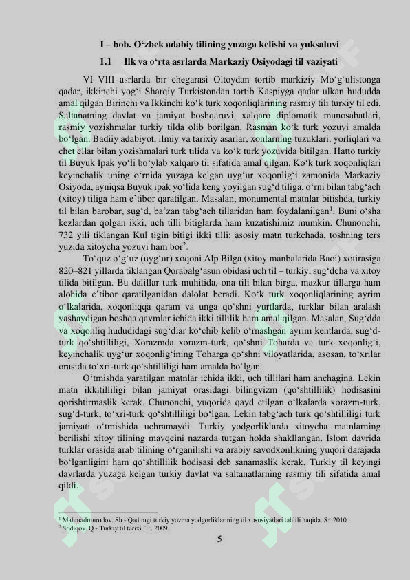 Preview 5