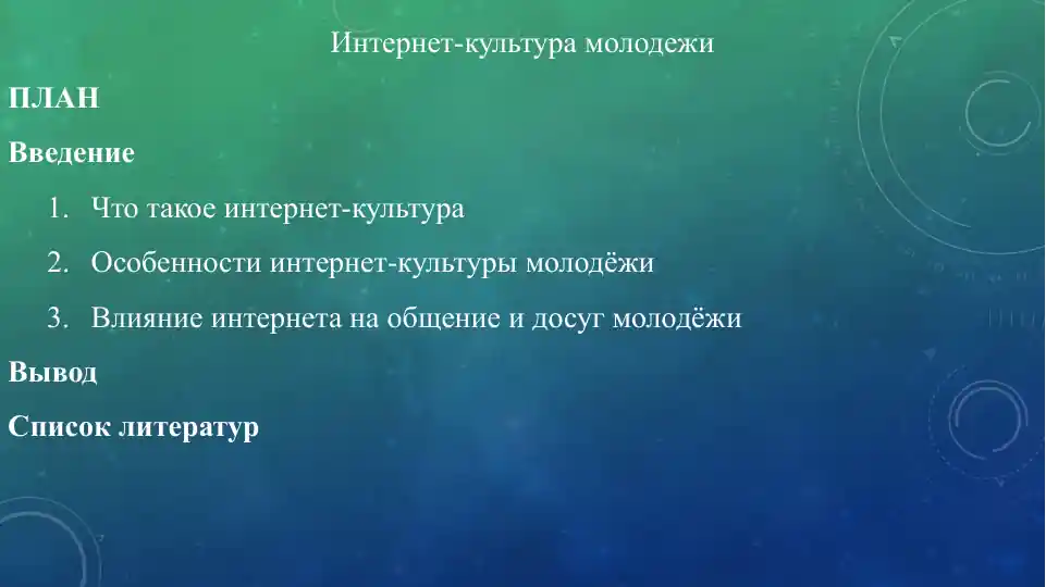 Preview 1