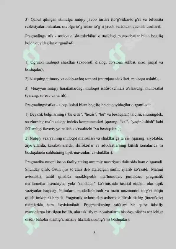 Preview 8