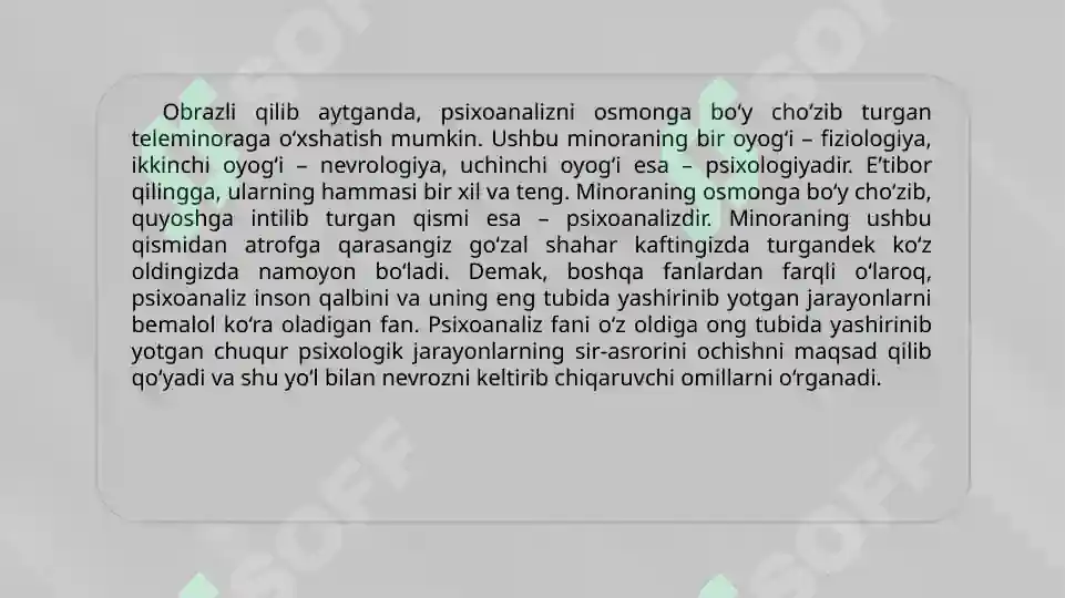Preview 7
