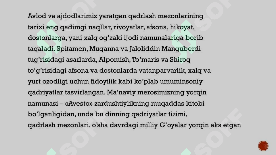 Preview 4
