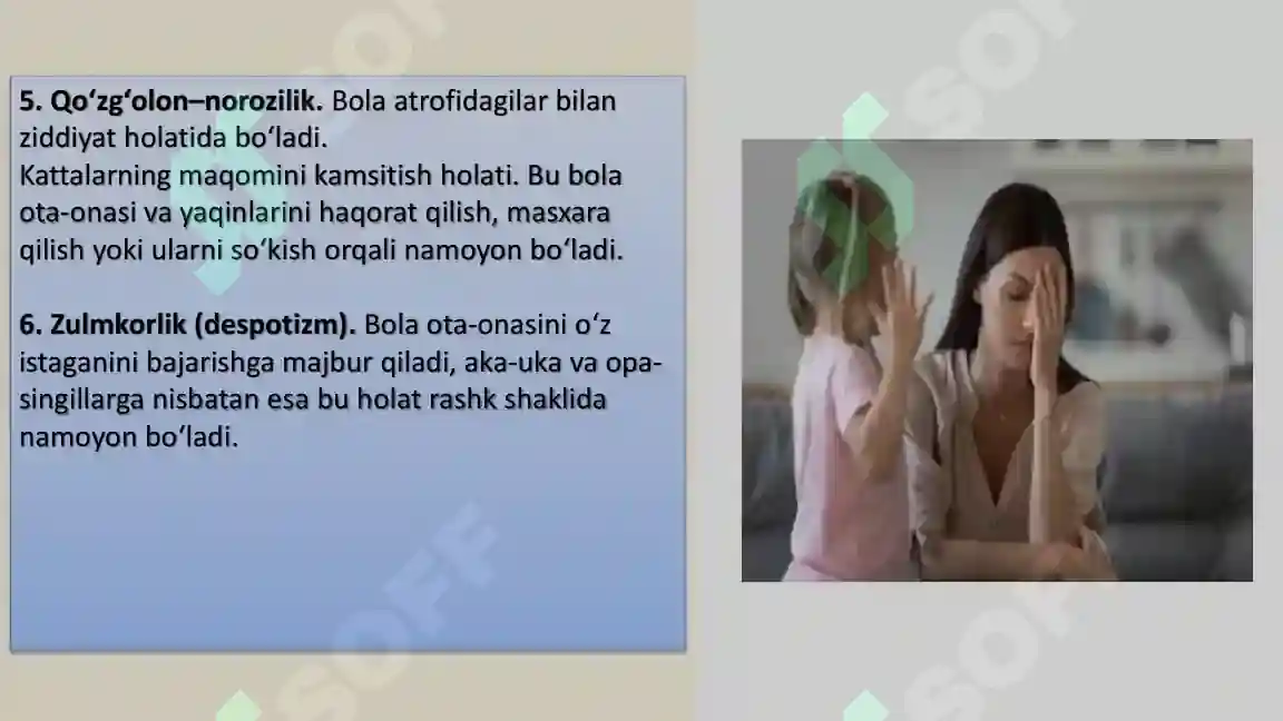 Preview 8