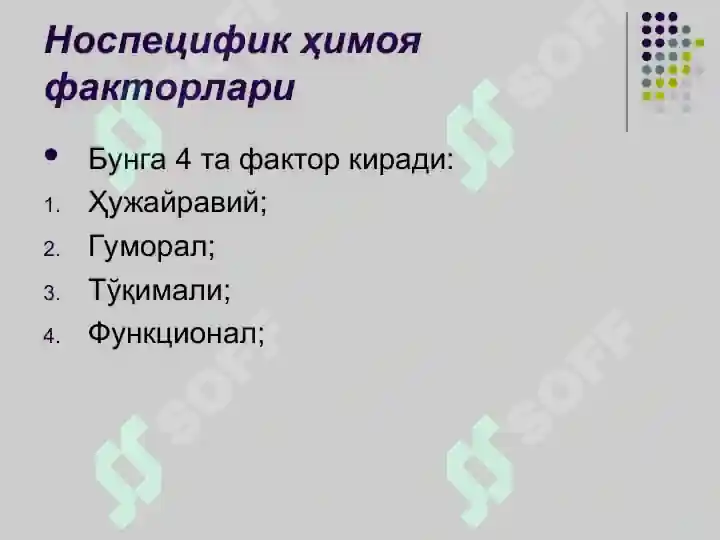 Preview 8