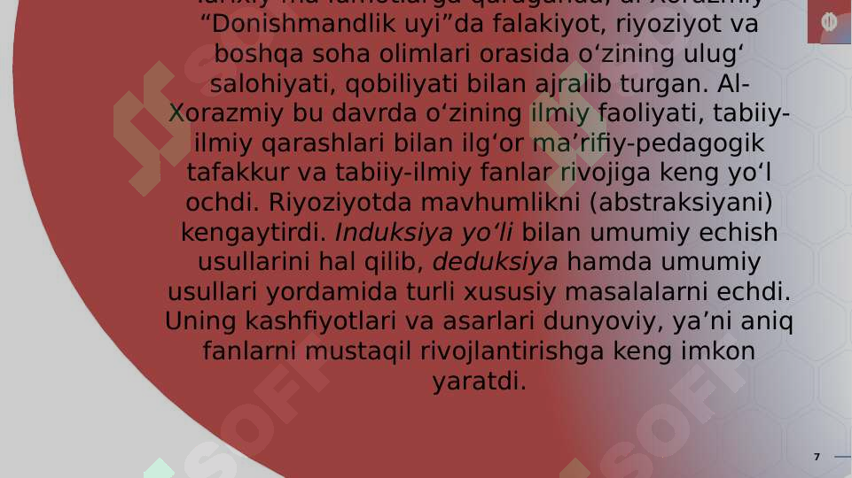 Preview 7
