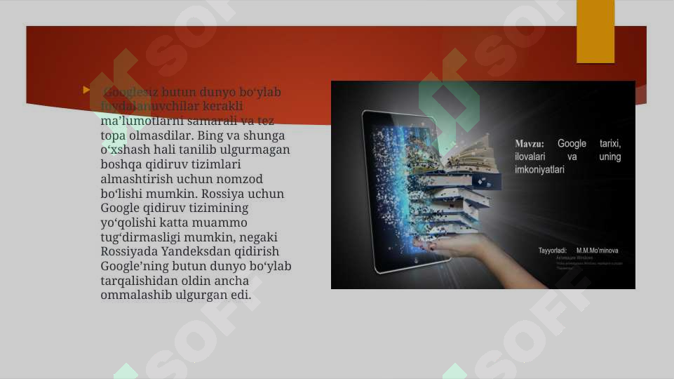 Preview 8