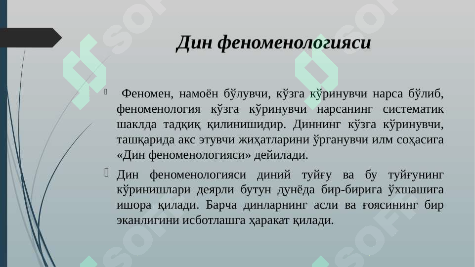 Preview 8