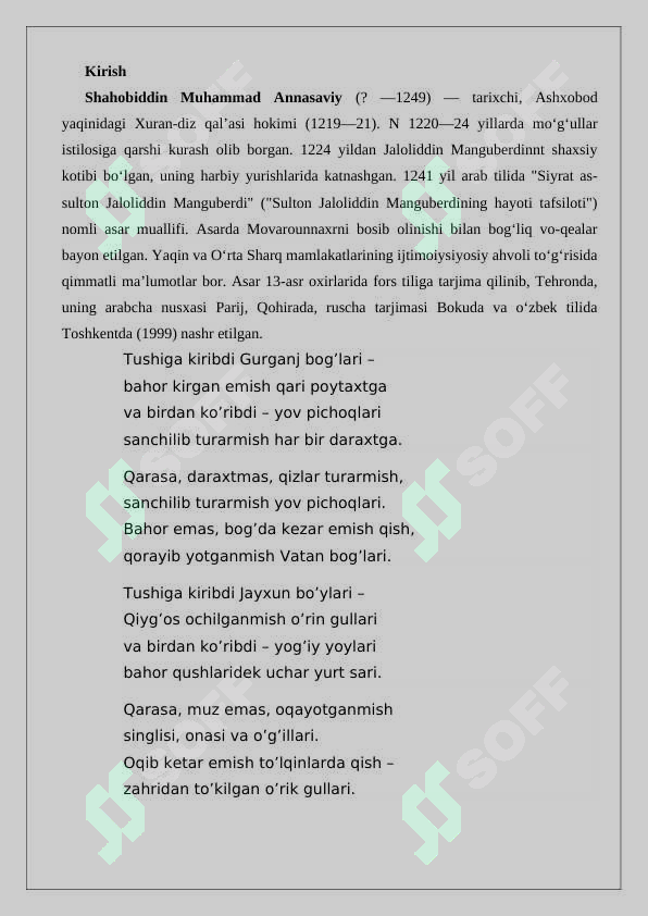 Preview 2