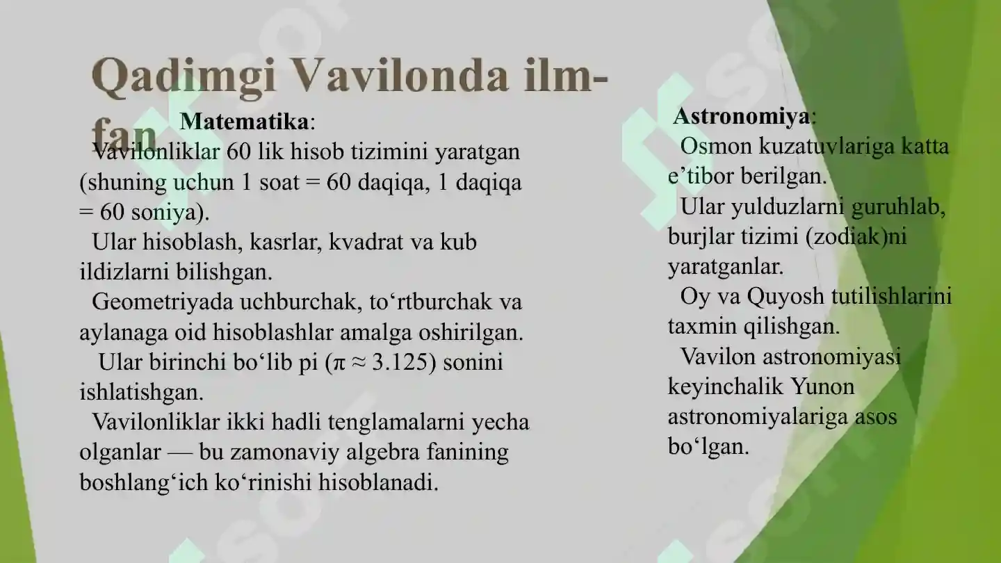 Preview 6