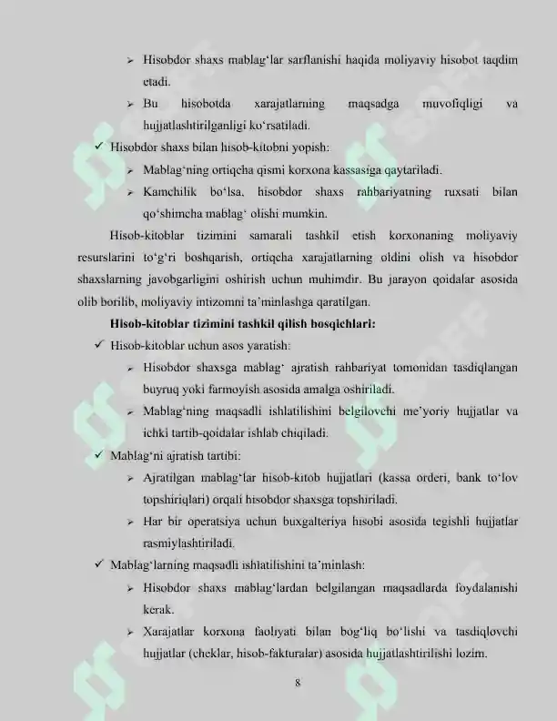 Preview 8