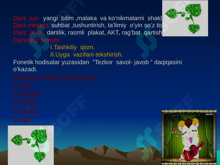 Preview 2