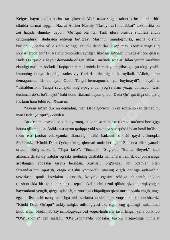 Preview 8