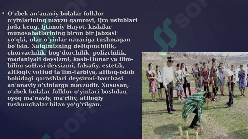 Preview 6