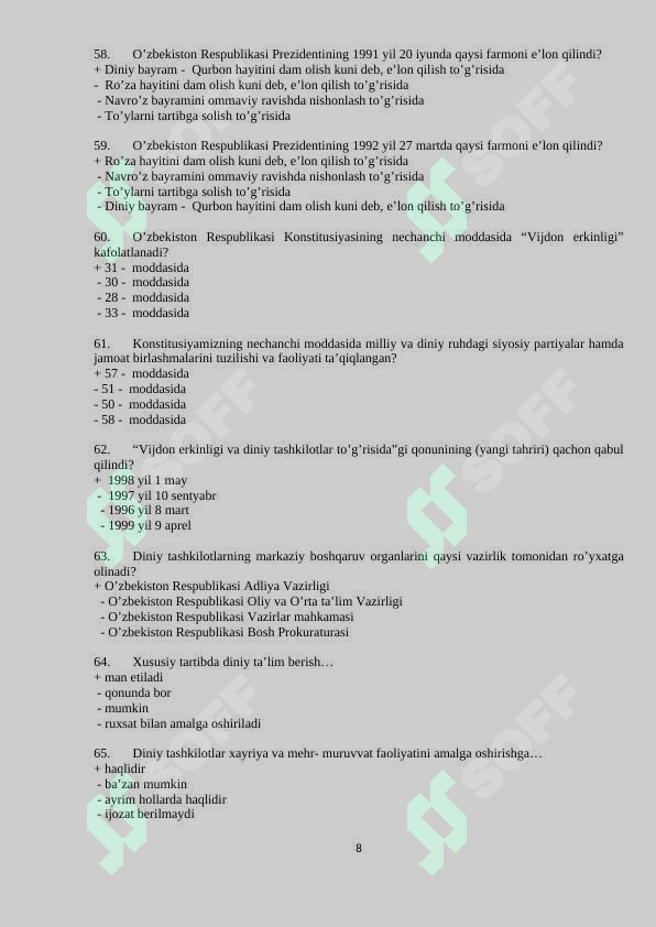 Preview 8