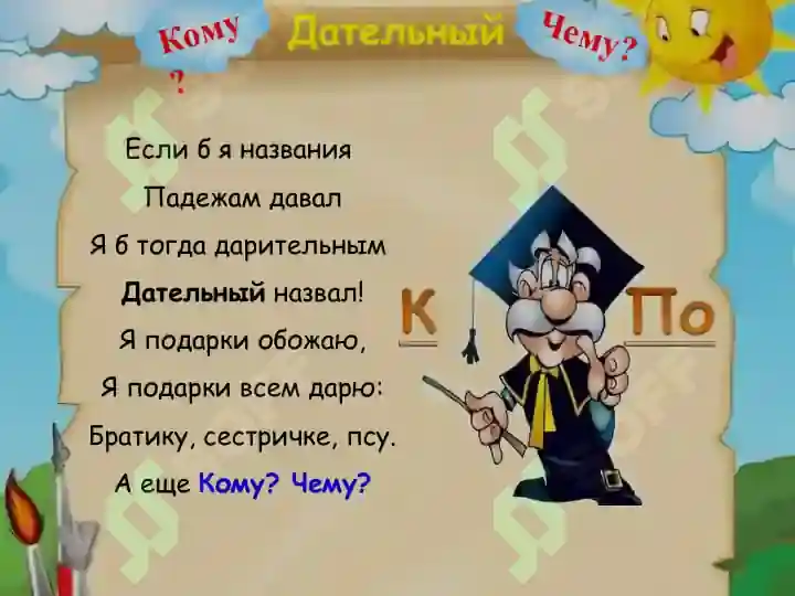 Preview 6